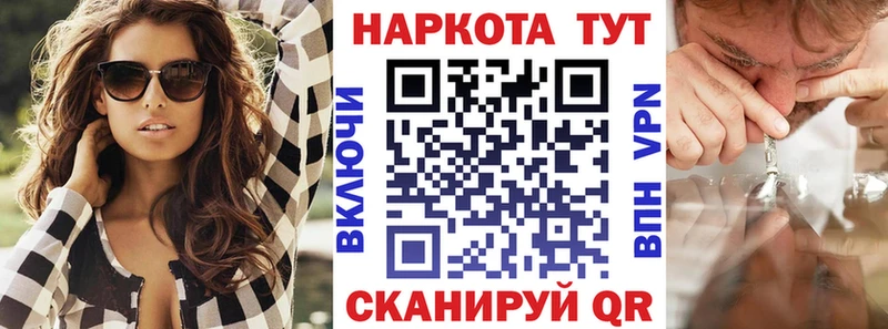 Купить закладку КОКАИН  АМФ  Меф  ГАШИШ  Марихуана  Солнечногорск
