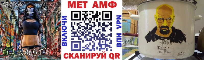 АМФ Premium  Купить закладки  Солнечногорск 