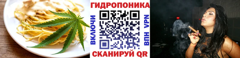 Купить  Солнечногорск  Еда ТГК марихуана 