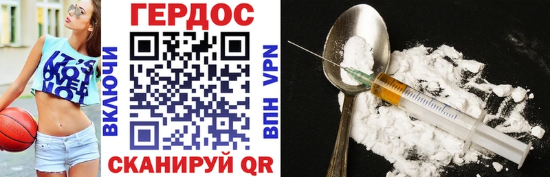 Купить где Солнечногорск ГЕРОИН Афган