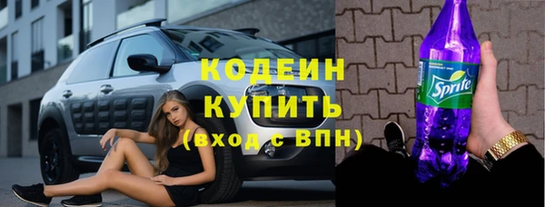 мескалин Козловка