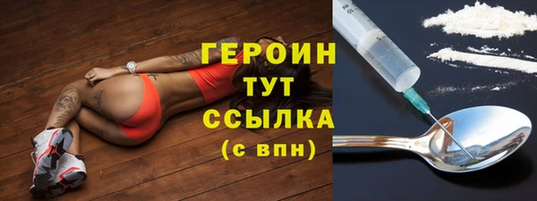 эйфоретик Козельск