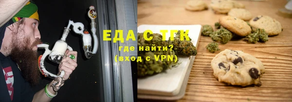 прущая мука Костерёво