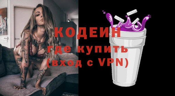 мескалин Козловка