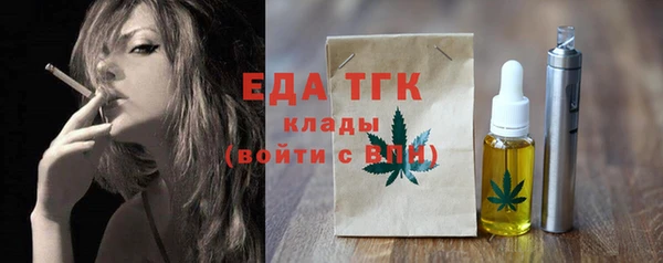 кристаллы Коряжма