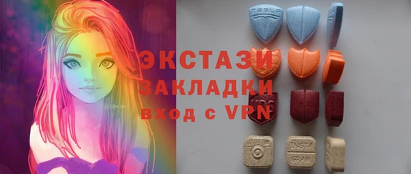 эйфоретик Козельск