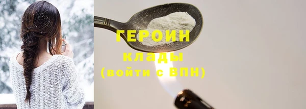 эйфоретик Козельск
