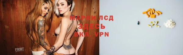 мескалин Козловка