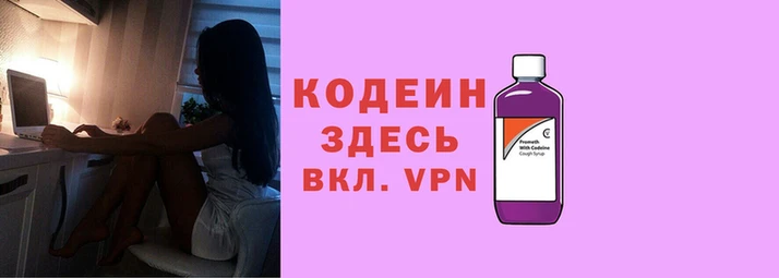 мескалин Козловка