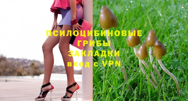 кристаллы Красноперекопск