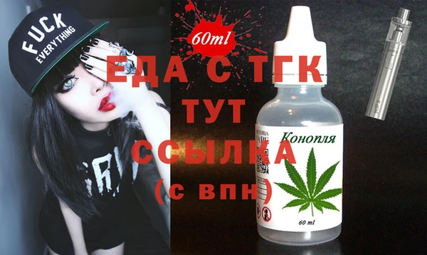 мескалин Козловка