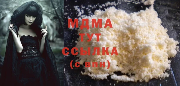 мескалин Козловка
