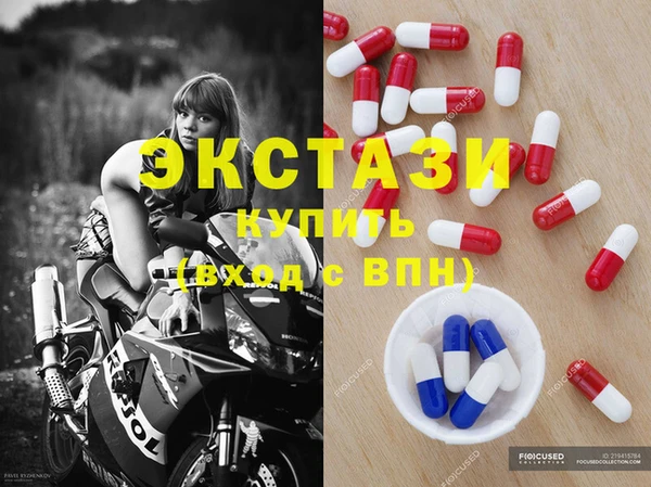 кристаллы Коряжма