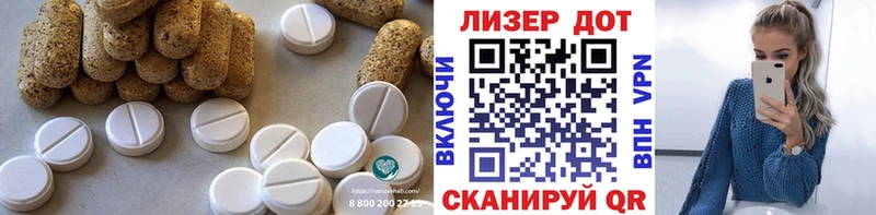LSD-25 экстази кислота  Купить  Солнечногорск 