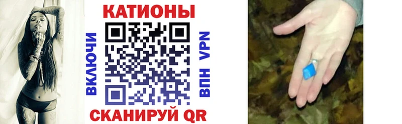 Купить закладки  Солнечногорск  МЕФ мука 