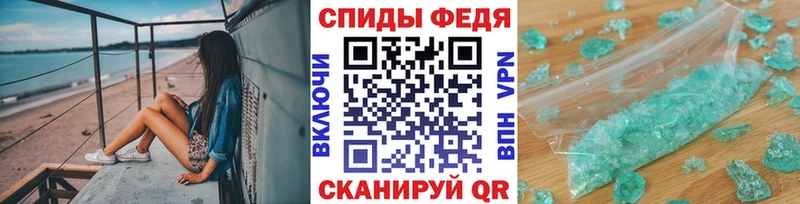 Купить Солнечногорск МЕТАМФЕТАМИН мет