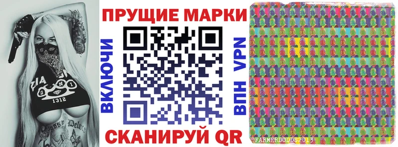 Марки N-bome 1,8мг  Купить  Солнечногорск 