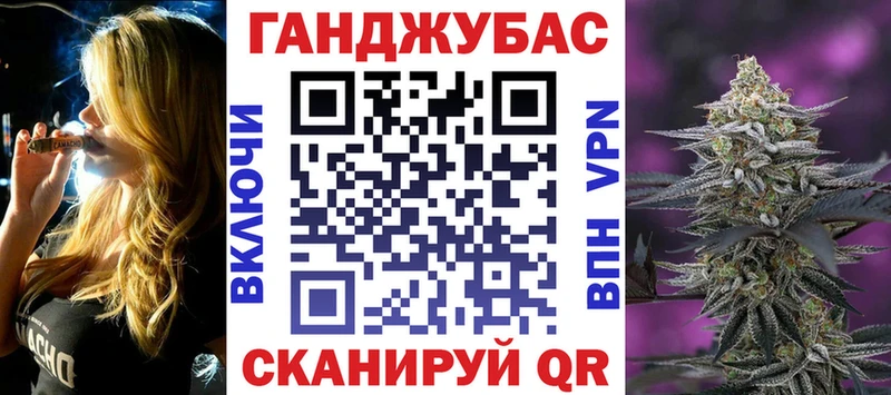 Купить где Солнечногорск Канабис индика
